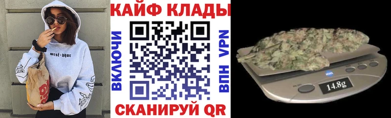 Магазин наркотиков Вельск КОКАИН  Alpha-PVP  Гашиш 