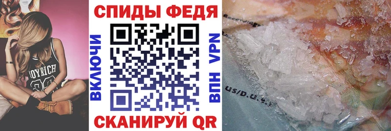 АМФ Premium  hydra как зайти  Вельск 