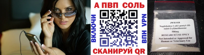 Альфа ПВП СК Вельск