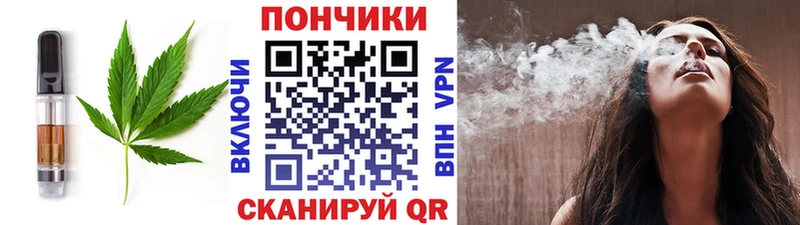 Еда ТГК марихуана Вельск