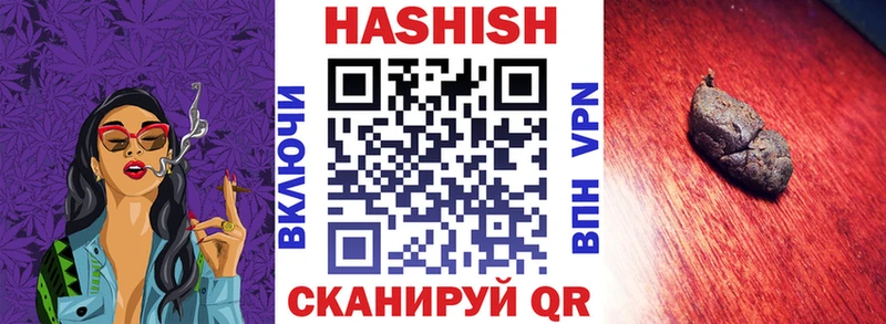 ГАШИШ AMNESIA HAZE  Вельск 