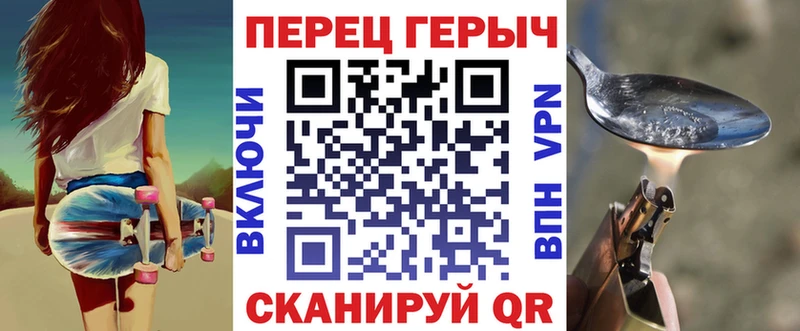 Героин Heroin  где можно купить   Вельск 
