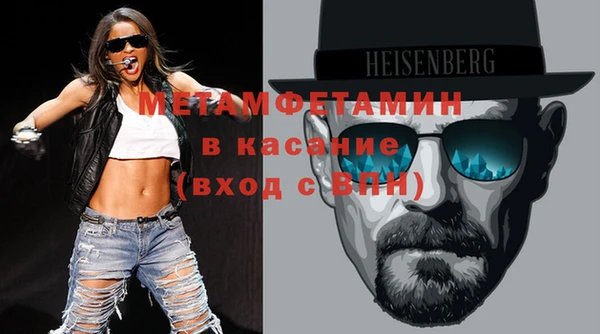 а пвп мука Бронницы