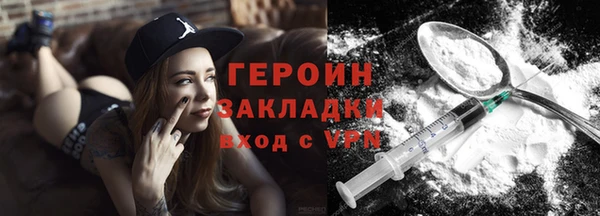 дживик Белая Холуница