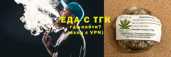 прущие грибы Бугульма