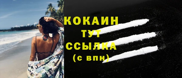кокаин колумбия Богородск
