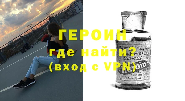 твердый Бородино