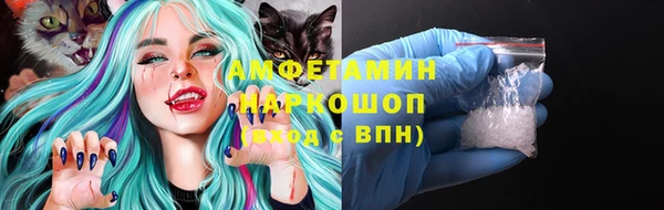 гашишное масло Бежецк