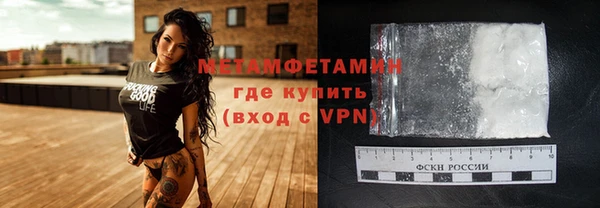 прущие грибы Бугульма