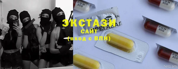 а пвп мука Бронницы