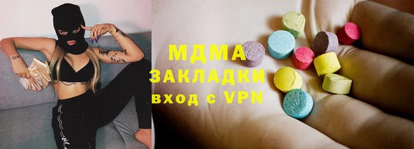 мет Белоозёрский