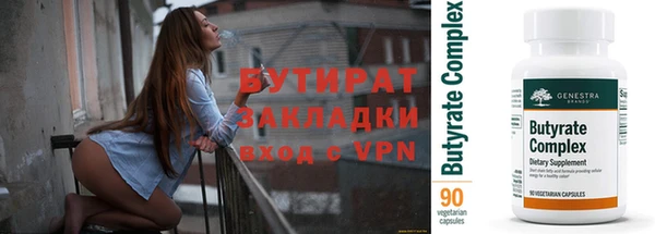 МДМА Верхний Тагил
