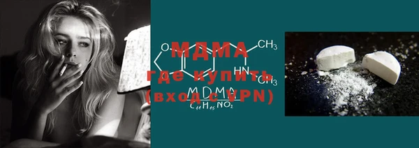 а пвп мука Бронницы