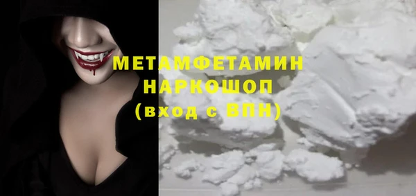 прущие грибы Бугульма