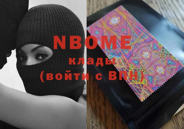 МДМА Верхний Тагил