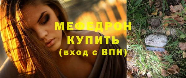 а пвп мука Бронницы