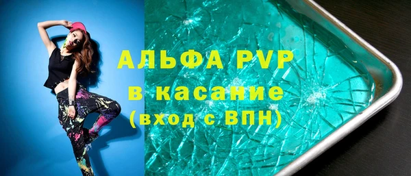 молекула духа Белая Калитва