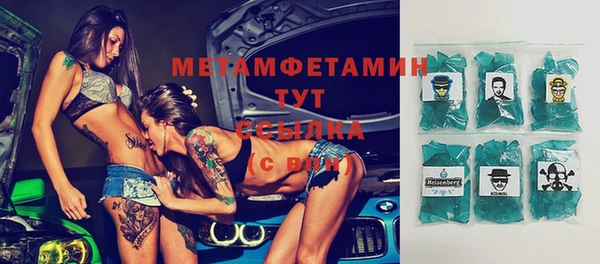 твердый Бородино