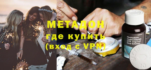прущие грибы Бугульма