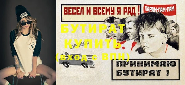 мяу мяу мука Верея