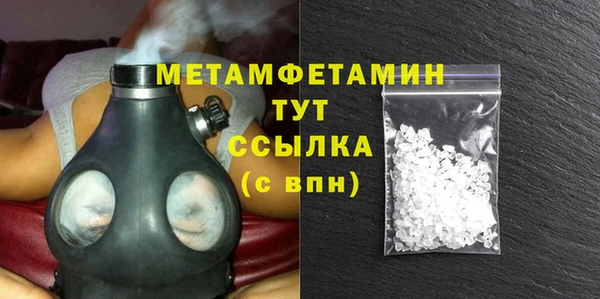 а пвп мука Бронницы