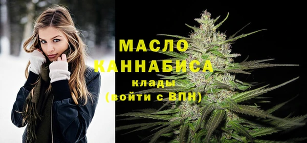 прущие грибы Бугульма