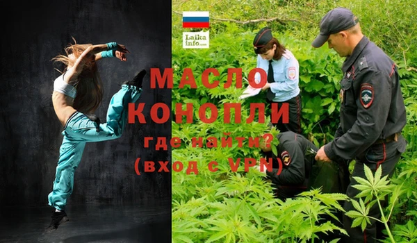 а пвп мука Бронницы