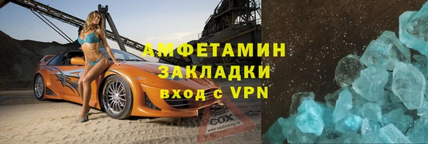прущие грибы Бугульма