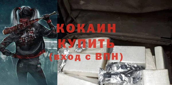 а пвп мука Бронницы