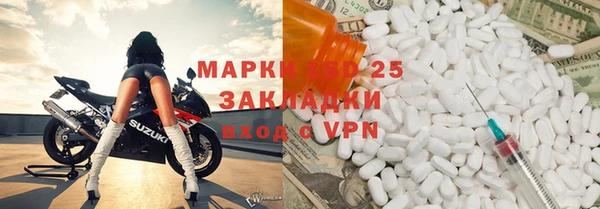 гашиш Богородицк