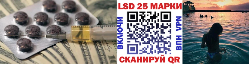 LSD-25 экстази кислота  наркота  Вельск 