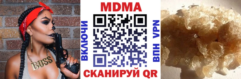 хочу наркоту  Вельск  MDMA crystal 