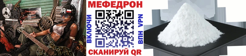 МЕФ 4 MMC мориарти Telegram Вельск цена наркотик