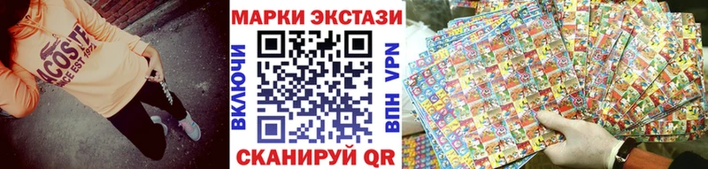Марки N-bome 1500мкг  Вельск 