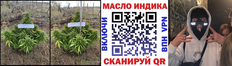 Дистиллят ТГК вейп с тгк  Вельск 